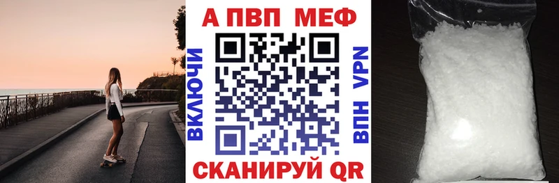 кракен как зайти  где найти наркотики  Красногорск  Alfa_PVP Crystall 