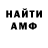 МЕТАДОН мёд K1oSh1Ro TS
