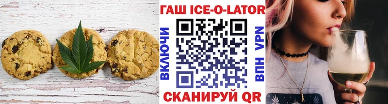 купить наркотик  Красногорск  Печенье с ТГК конопля 