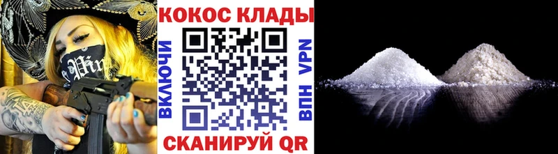 где продают   Красногорск  blacksprut рабочий сайт  КОКАИН Боливия 
