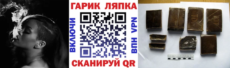 ГАШИШ 40% ТГК  Красногорск 