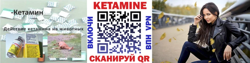 OMG зеркало закладки Красногорск Кетамин ketamine