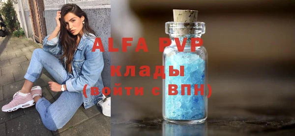 круглые Бугульма