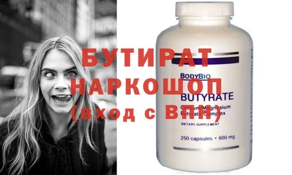 марки lsd Богородицк