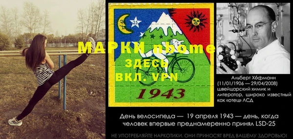 соль курить ск Бронницы