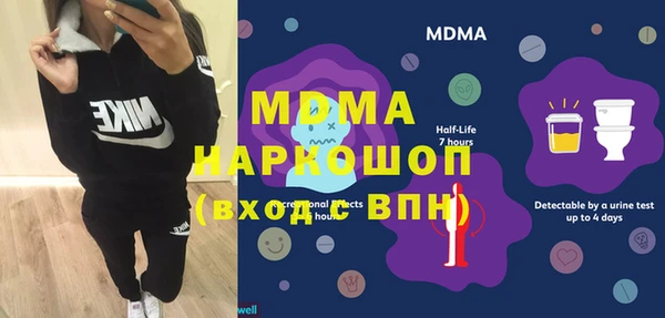 марки lsd Богородицк