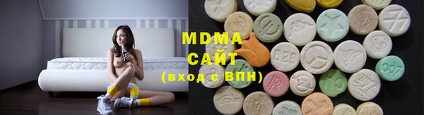 мдма Богородск