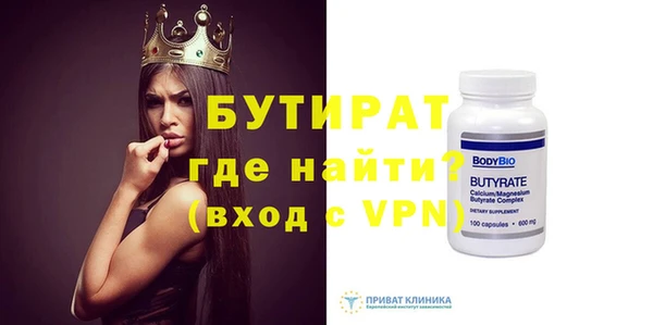 круглые Бугульма