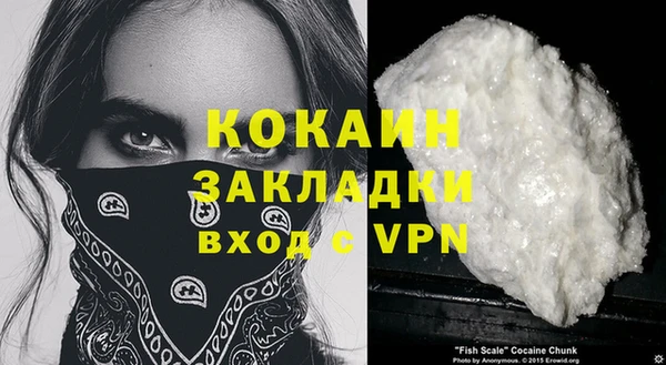 соль курить ск Бронницы