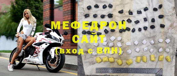 круглые Бугульма