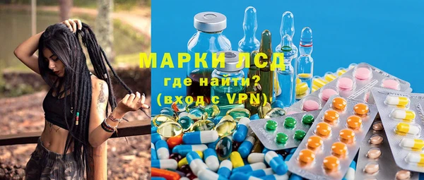 марки lsd Богородицк