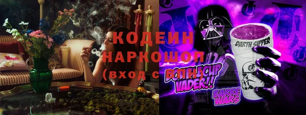 соль курить ск Бронницы