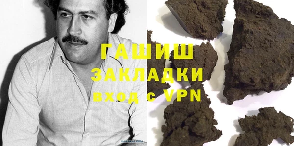 бутират Бородино