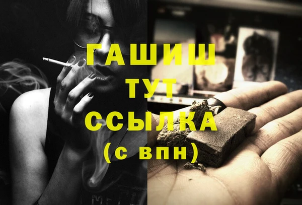 мдма Богородск