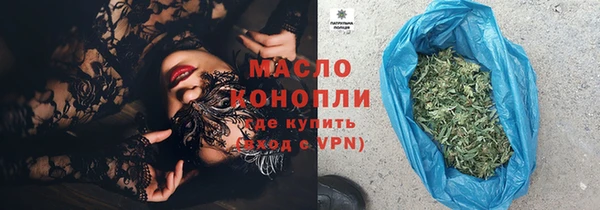 круглые Бугульма