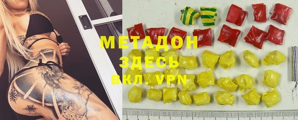 марки lsd Богородицк