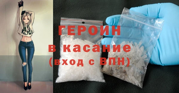 бутират Бородино