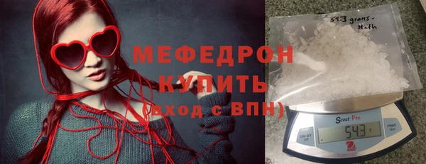 мдма Богородск