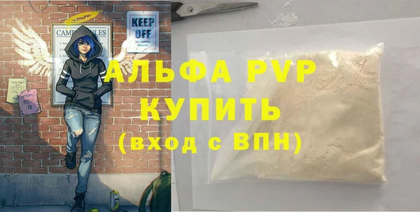 марки lsd Богородицк