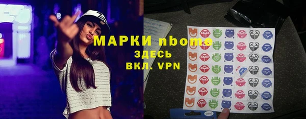 марки lsd Богородицк
