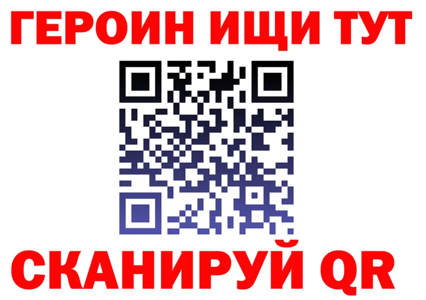 ГАШ гашик ТОР площадка MEGA Красногорск