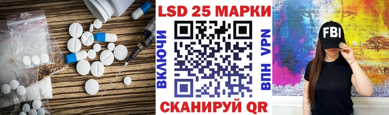 Лсд 25 экстази ecstasy  MEGA маркетплейс  Красногорск 