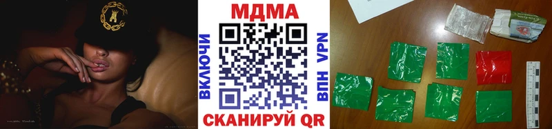 MDMA Molly купить сайты MEGA ссылки Красногорск