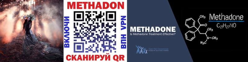 МЕГА как зайти  Красногорск  МЕТАДОН VHQ 