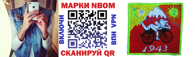 Марки 25I-NBOMe 1,8мг  Красногорск 